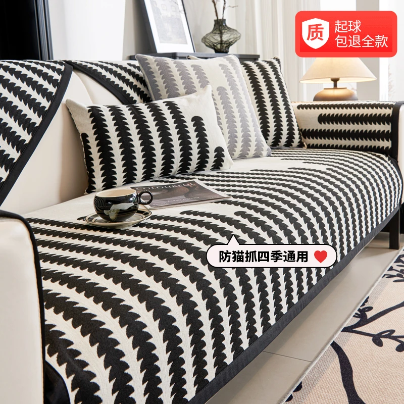 2025高级感雪尼尔沙发垫四季通用简约坐垫防滑皮沙发套罩盖布巾