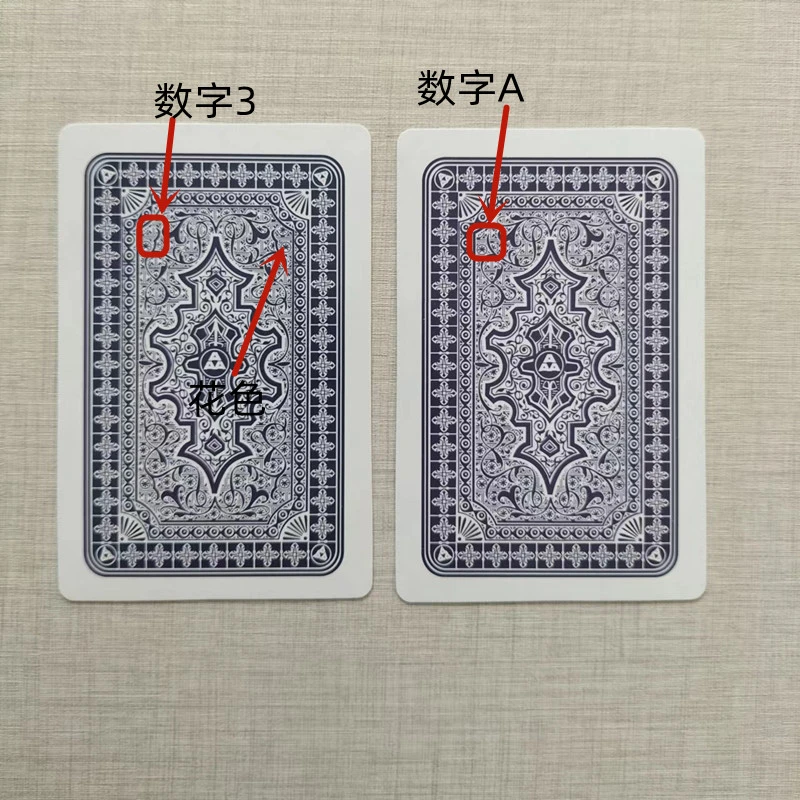 魔术扑克魔术卡片2020记号扑克背面识牌包教包会魔术道具