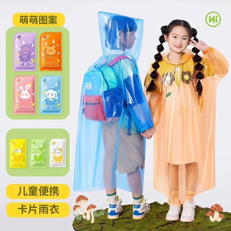 一次性卡片雨衣成人儿童加厚便携式口袋压缩雨披旅游登山鞋套全身