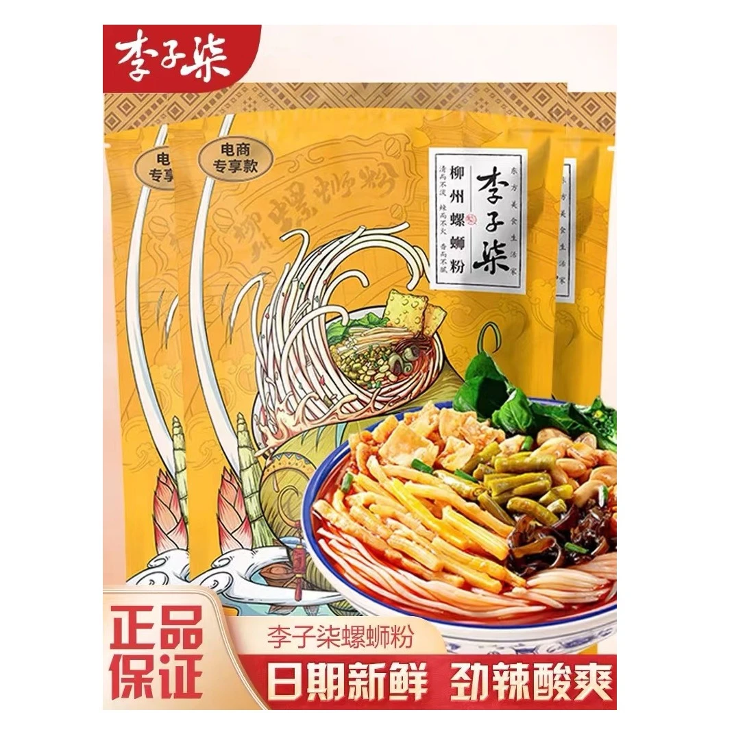 李子柒柳州螺蛳粉330克正宗广西柳州螺丝粉特产速食方便自煮夜宵