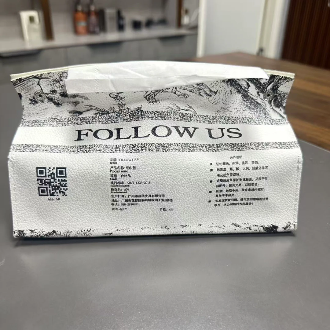 AZTM福利纸巾收纳盒