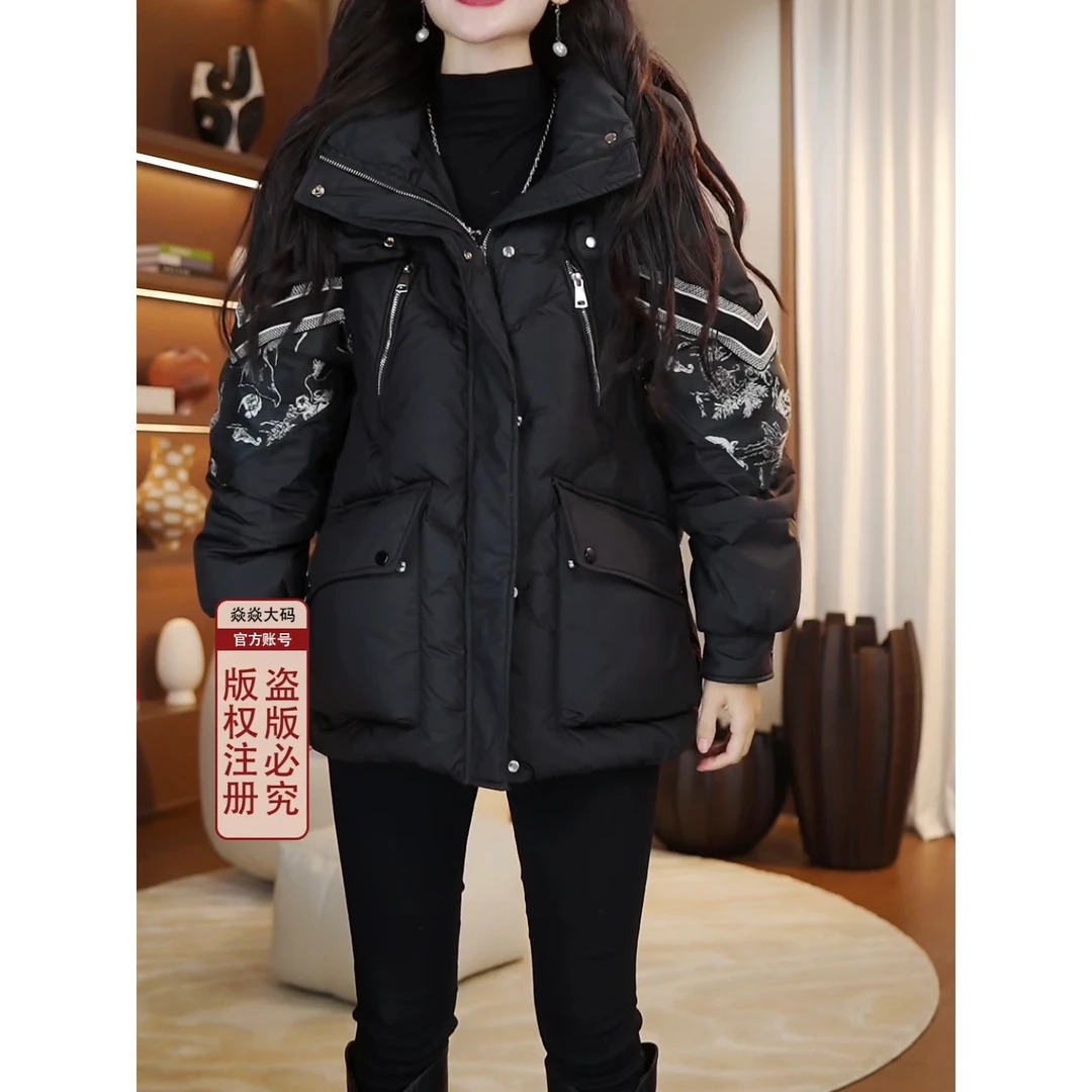 高奢感白鸭绒短款羽绒服宽松简约2024冬季极寒百搭加厚保暖外套女