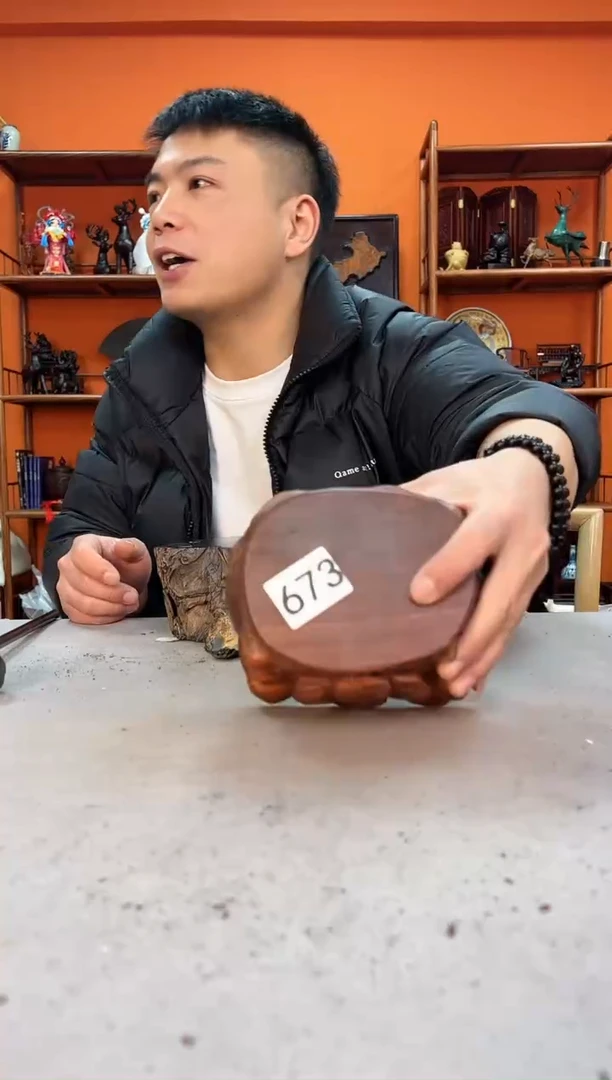 【闪购商品】木头