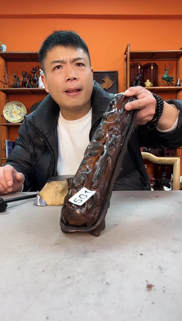 【闪购商品】木头501