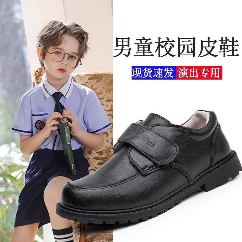 2024年春季新品男童皮鞋真皮儿童黑色小皮鞋英伦风表演鞋软皮软底