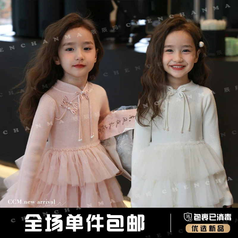 【小盏月】女童秋冬款加绒保暖公主风旗袍领网纱毛衣裙5363D