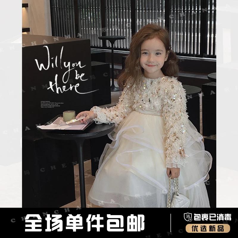 辰辰妈【高光时刻】儿童秋冬季连衣裙洋气网纱公主裙带亮片4486D