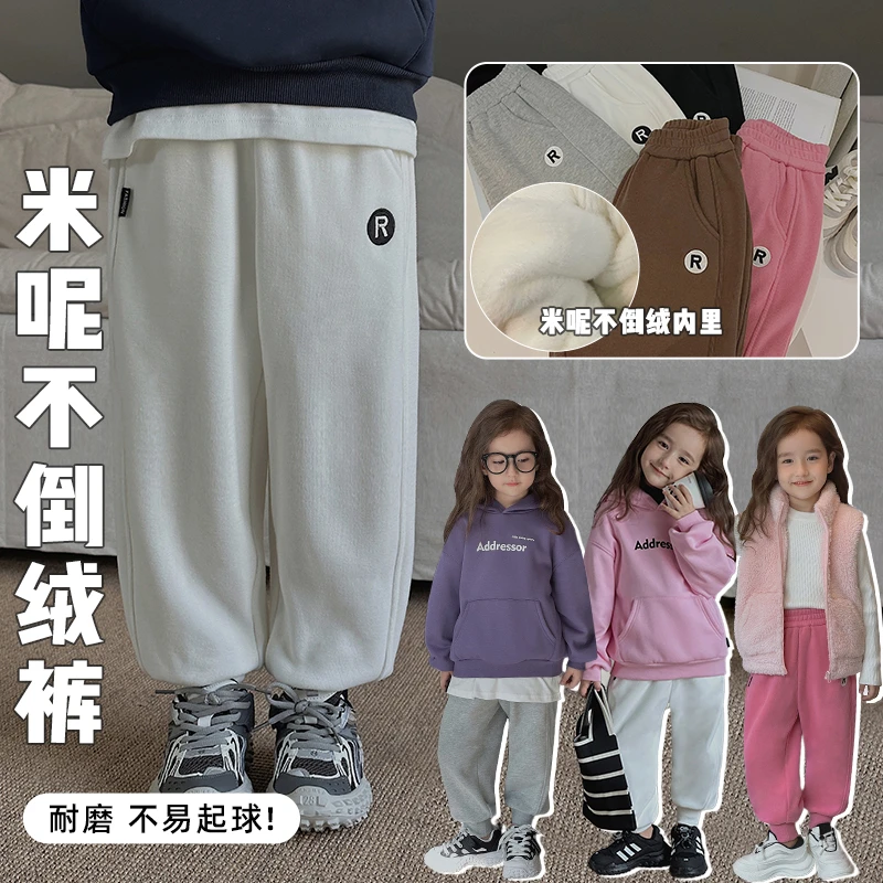 辰辰妈【使劲造】儿童秋冬装休闲长裤子耐磨百搭男女童卫裤4529D-D