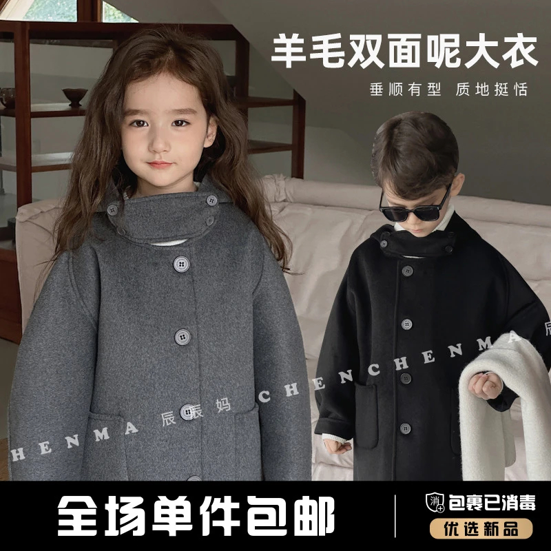 辰辰妈【诺丁山】冬季儿童羊毛呢大衣保暖双面呢长款带帽外套4951D