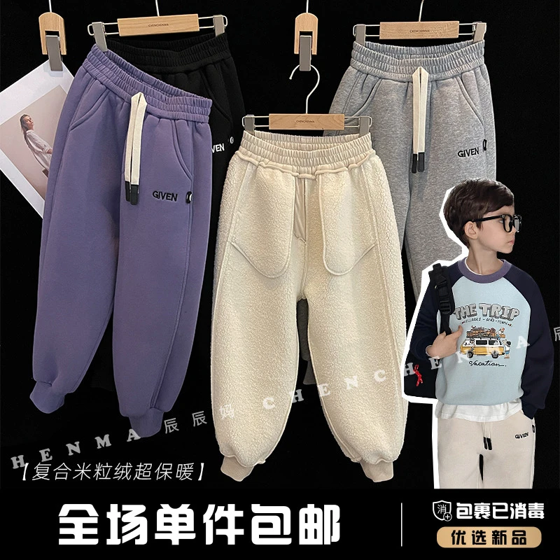 辰辰妈【怎么都好穿】秋季儿童重磅休闲长裤子男女童运动卫裤4969D