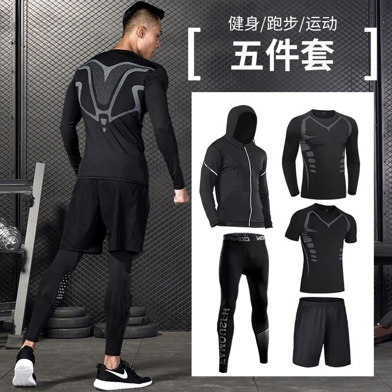 健身套装男高弹力健身服篮球跑步运动紧身衣裤速干衣训练服健身房