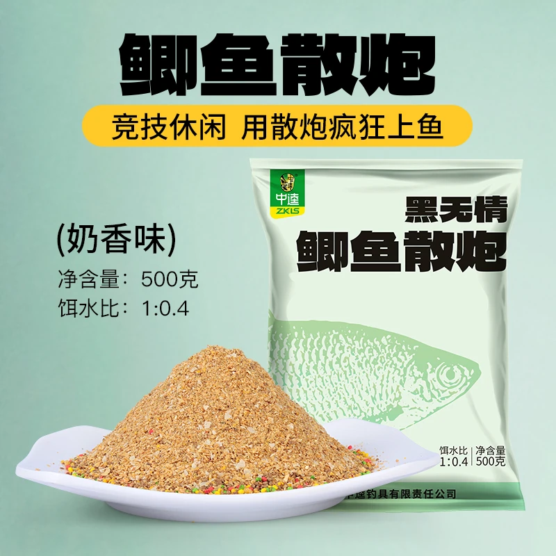 中逵 江湖鲫窝料黑坑美食鲫鱼专业鱼饵料散炮