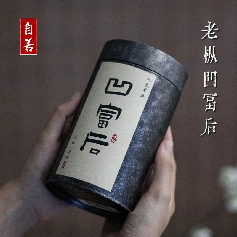 【直播专享】自若堂2024年老枞凹富后 广东潮州凤凰单枞茶