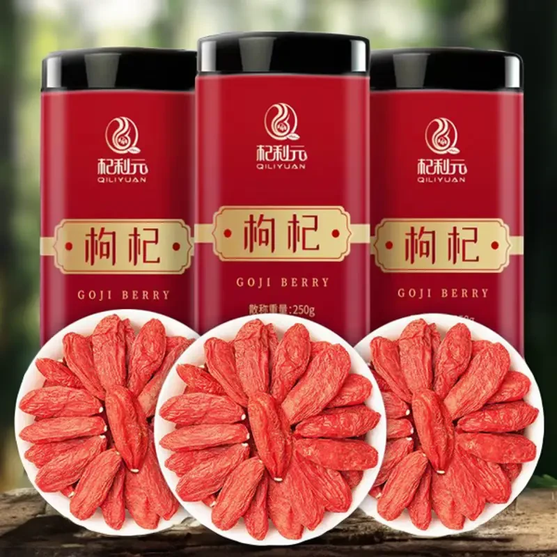 杞利元25年头茬枸杞特优宁夏红枸杞大果红枸杞煲汤泡茶冲泡原产地