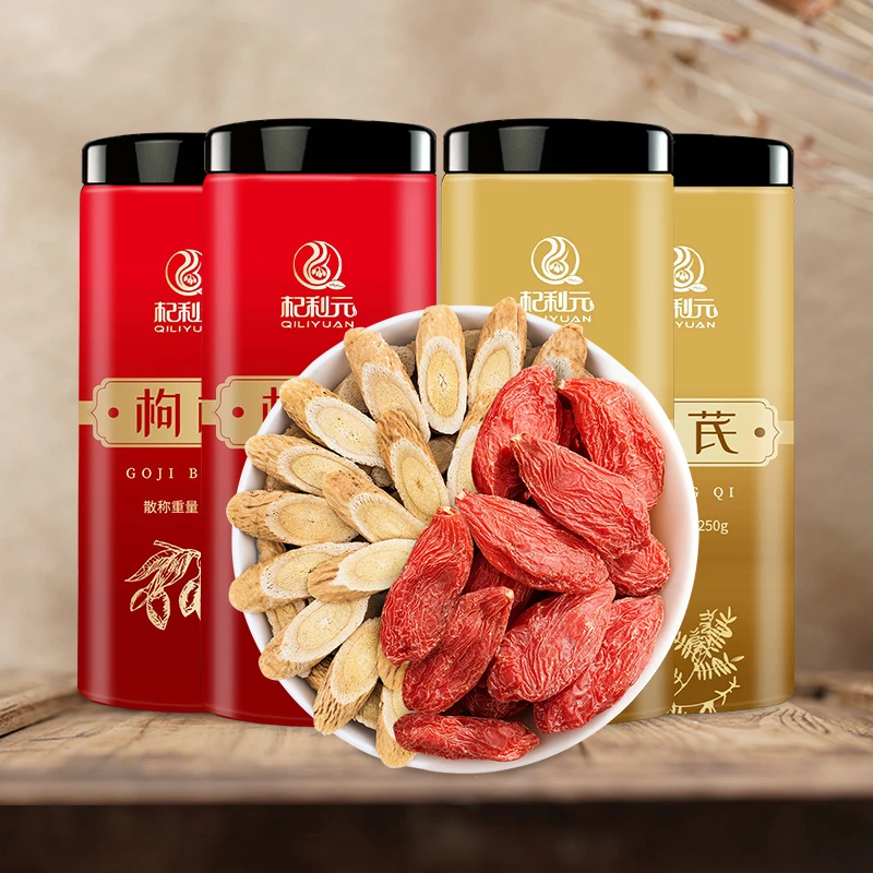 杞利元【滋补组合】枸杞桑葚黄芪黑枸杞山楂枣圈胎菊罐装泡水茶