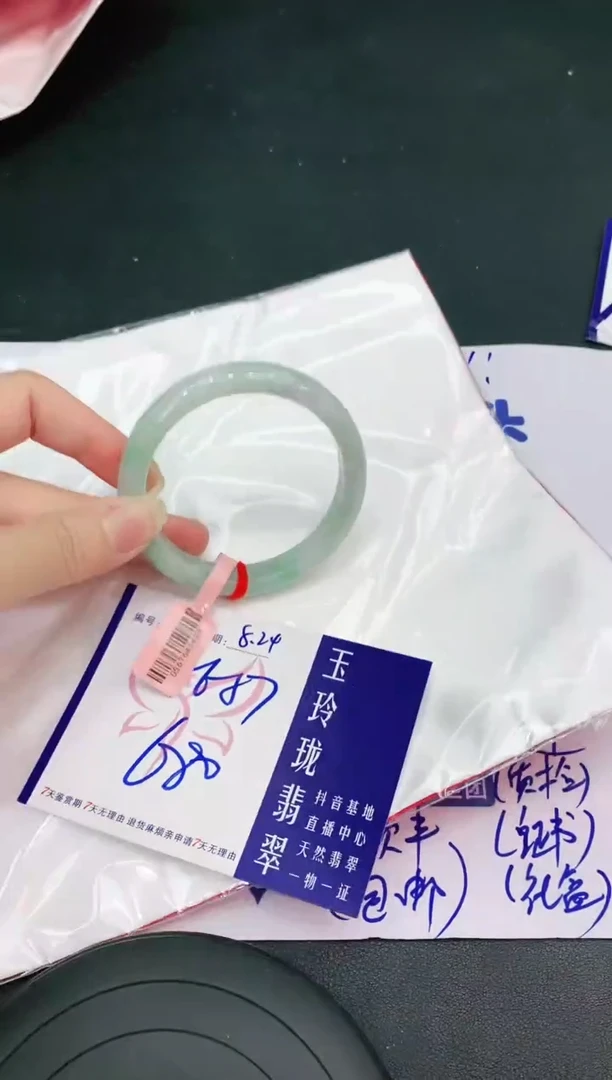 【闪购商品】翡翠手镯未镶嵌11111111111111