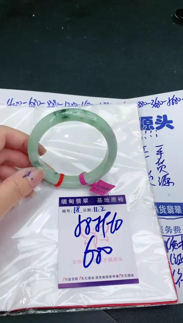 【闪购商品】翡翠手镯未镶嵌11111111111111