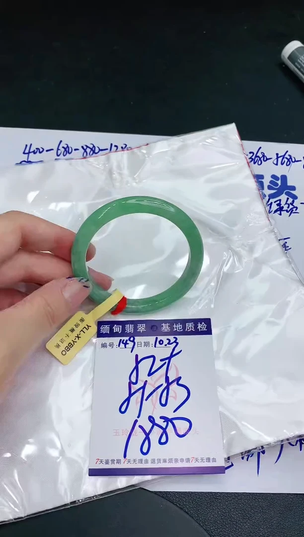 【闪购商品】翡翠手镯未镶嵌111111111111