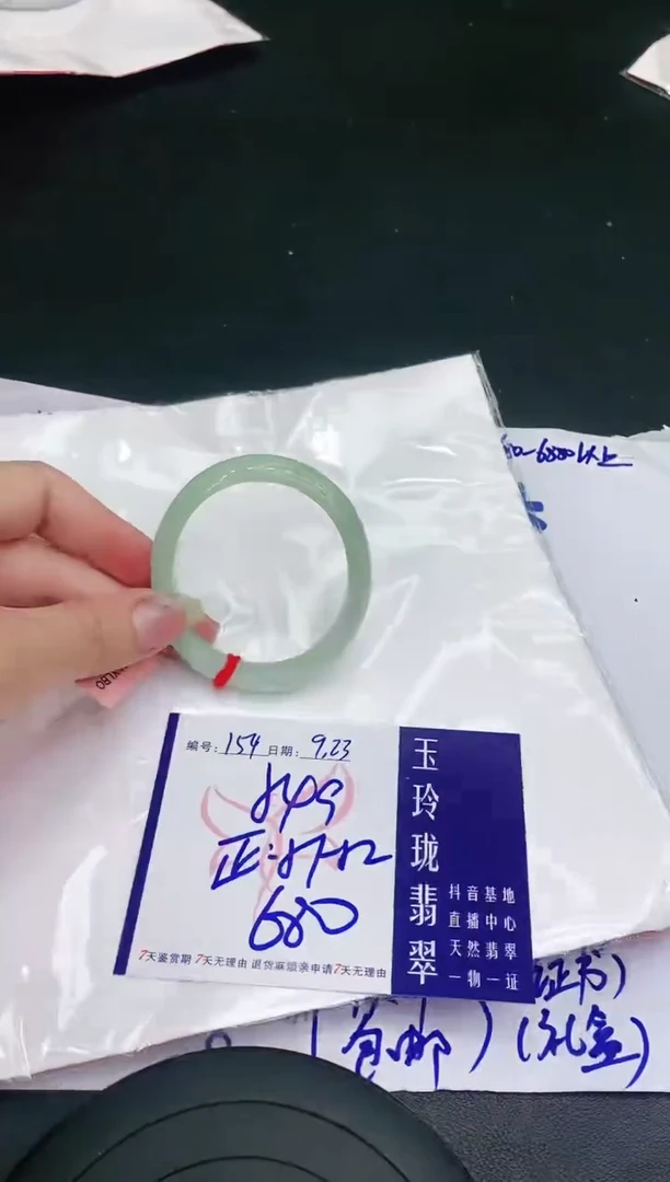 【闪购商品】翡翠手镯未镶嵌1111111111111