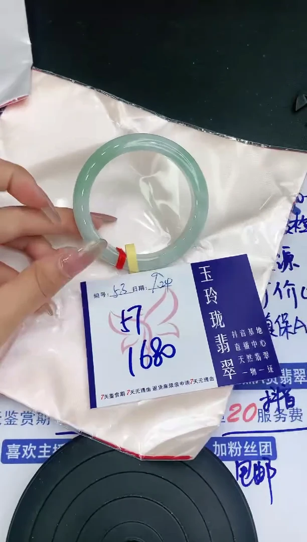 【闪购商品】翡翠手镯未镶嵌1111111111111