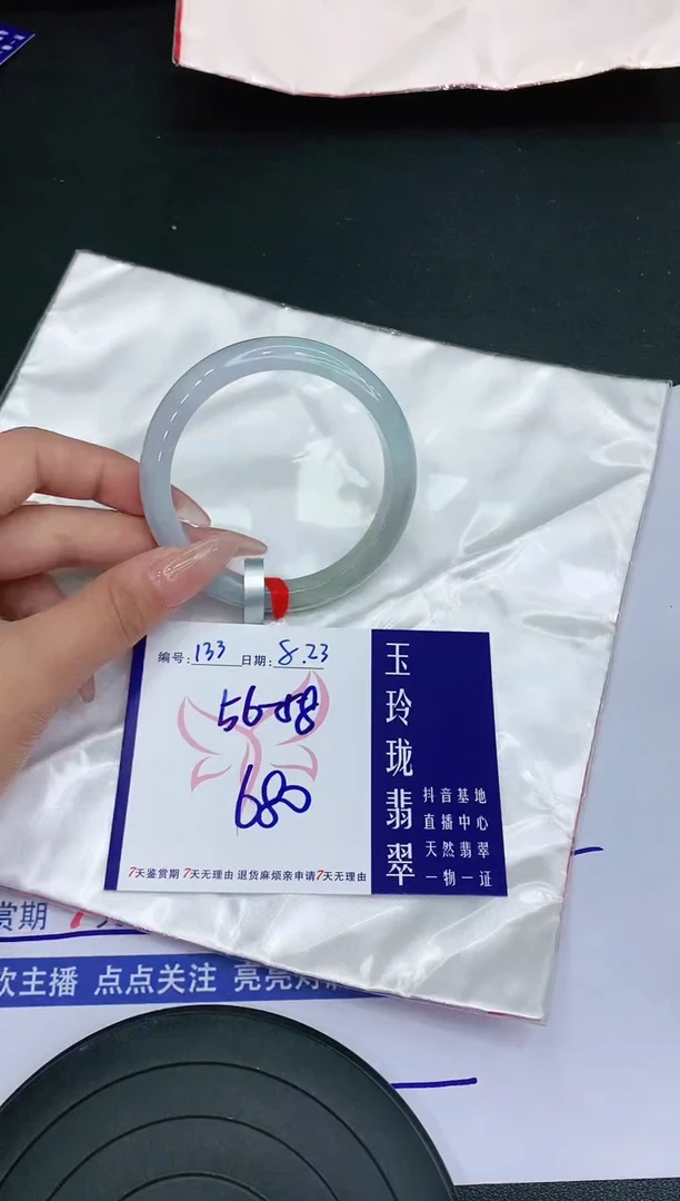 【闪购商品】翡翠手镯未镶嵌111111111111111111