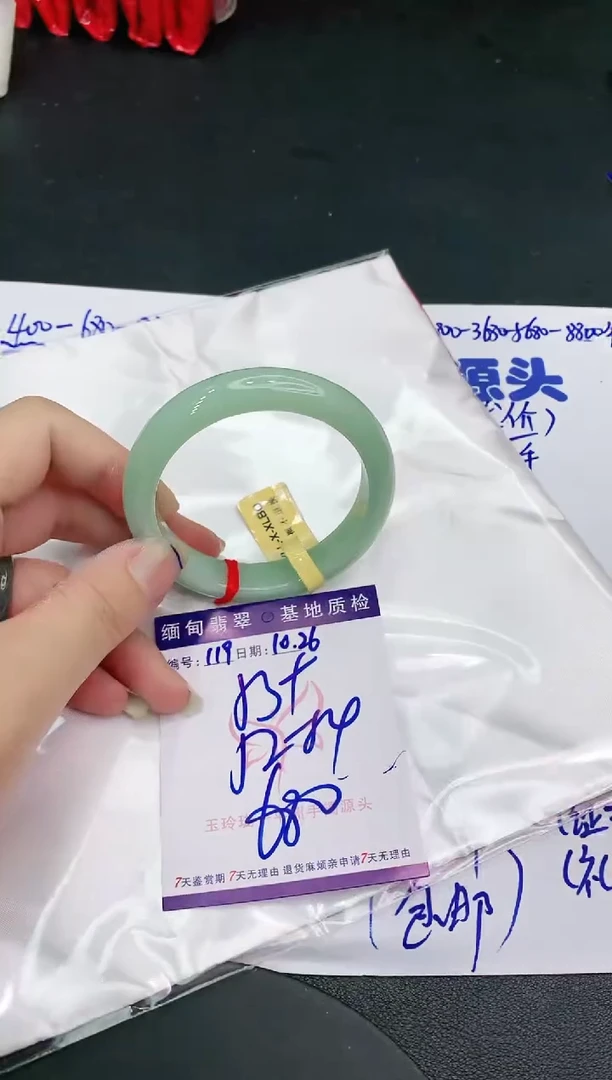 【闪购商品】翡翠手镯未镶嵌111111111111