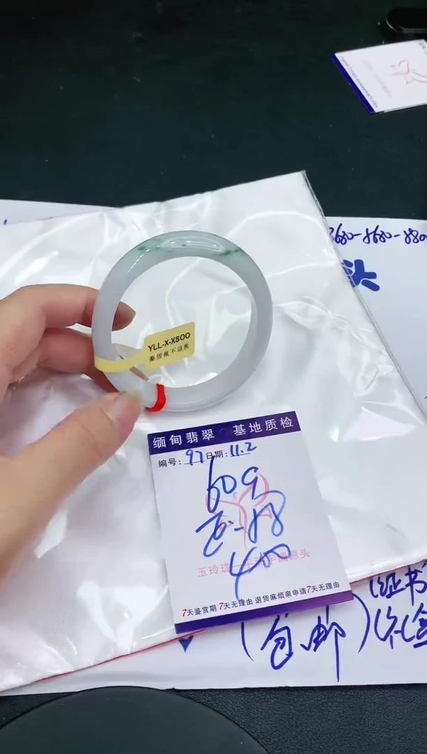 【闪购商品】翡翠手镯未镶嵌1111111111111