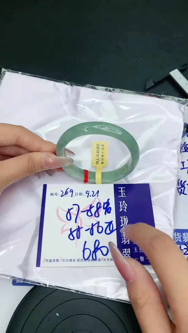 【闪购商品】翡翠手镯未镶嵌111111111111