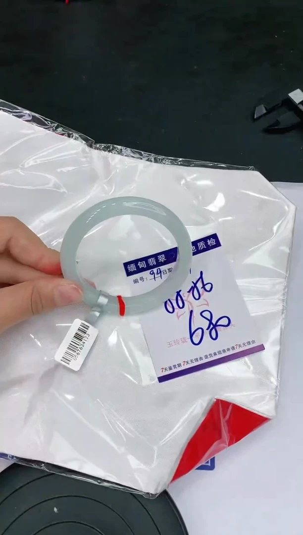 【闪购商品】翡翠手镯未镶嵌111111111111111
