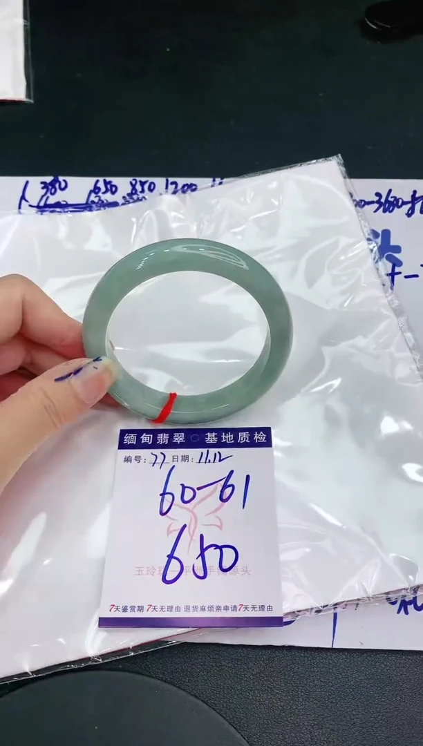 【闪购商品】翡翠手镯未镶嵌111111111111