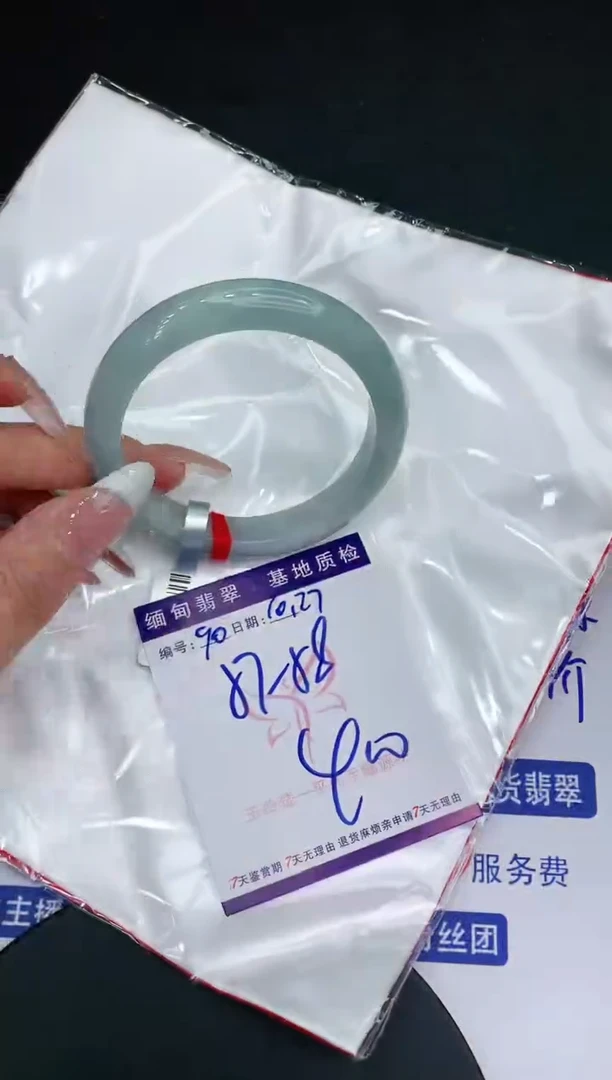 【闪购商品】翡翠手镯未镶嵌111111111111