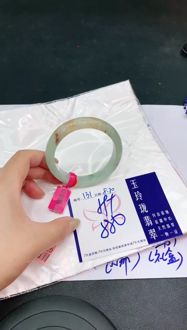 【闪购商品】翡翠手镯未镶嵌11111111111111