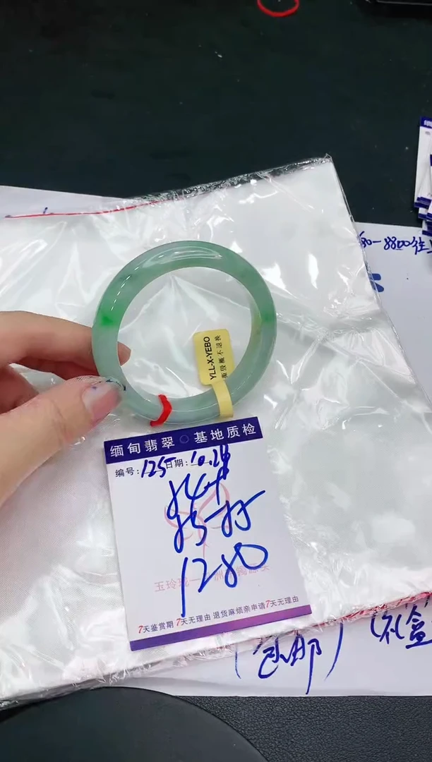 【闪购商品】翡翠手镯未镶嵌111111111111