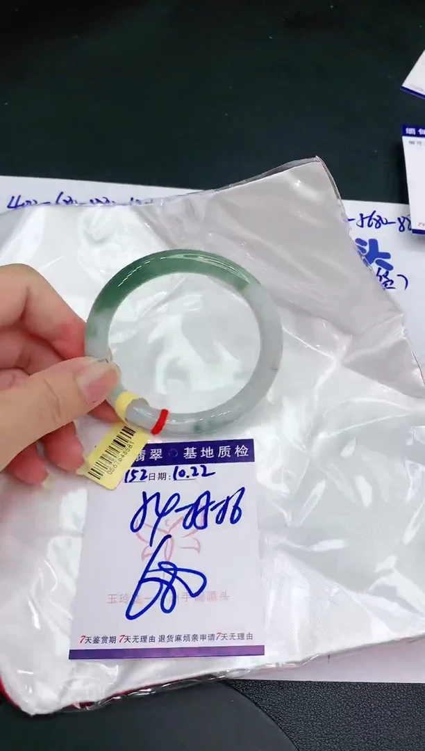 【闪购商品】翡翠手镯未镶嵌1111111111111
