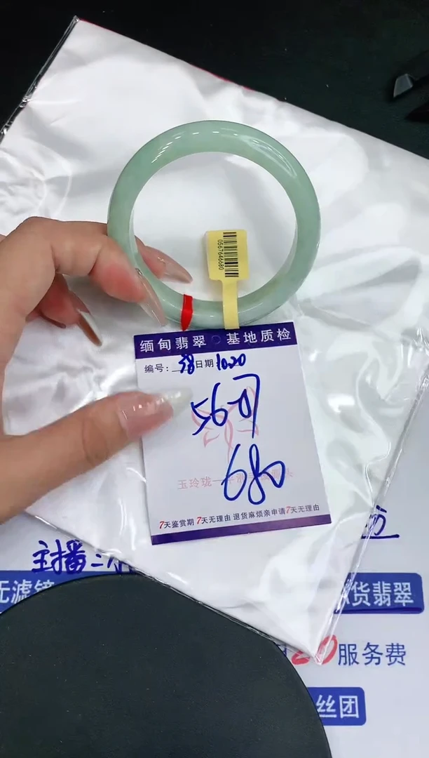 【闪购商品】翡翠手镯未镶嵌11111111111111