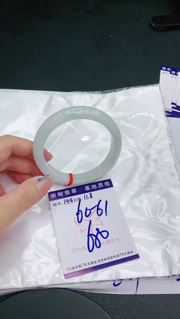 【闪购商品】翡翠手镯未镶嵌1111111111111