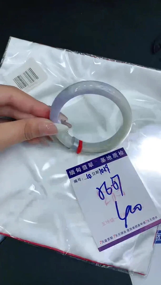 【闪购商品】翡翠手镯未镶嵌11111111111111