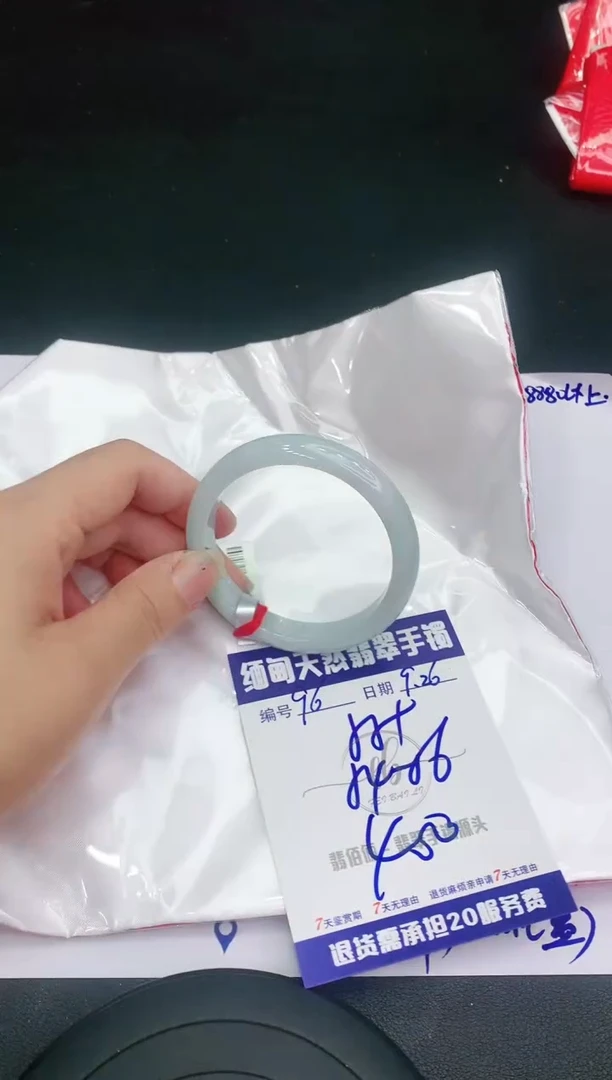 【闪购商品】翡翠手镯未镶嵌111111111111