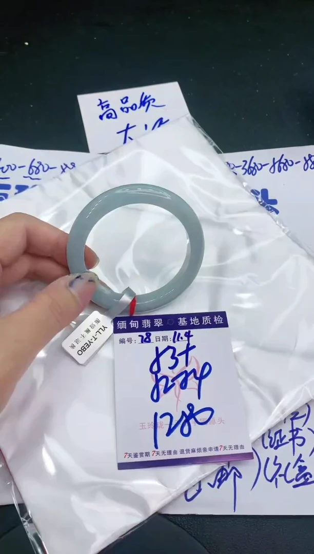 【闪购商品】翡翠手镯未镶嵌11111111111111