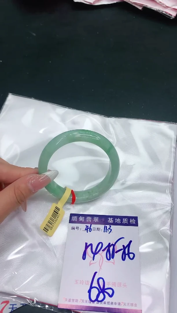 【闪购商品】翡翠手镯未镶嵌11111111111111