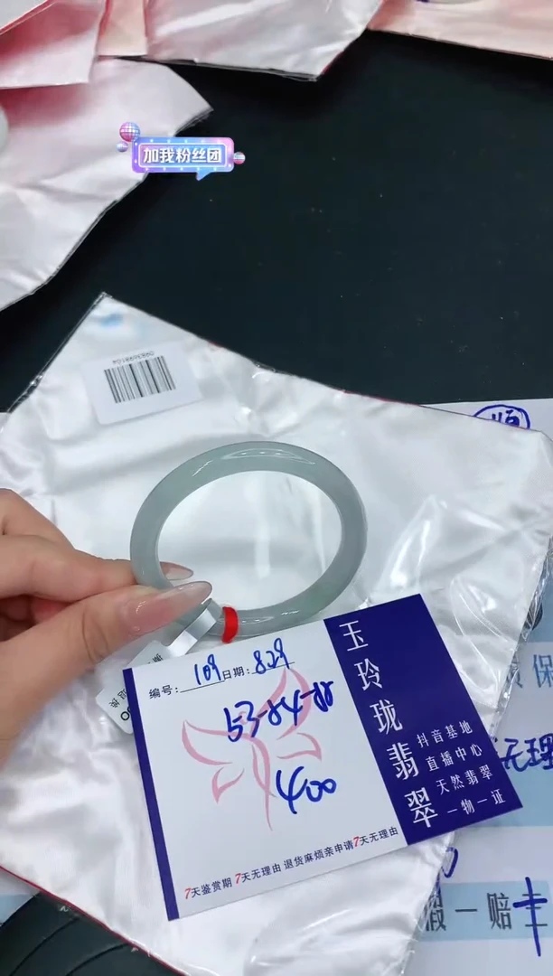 【闪购商品】翡翠手镯未镶嵌11111111111