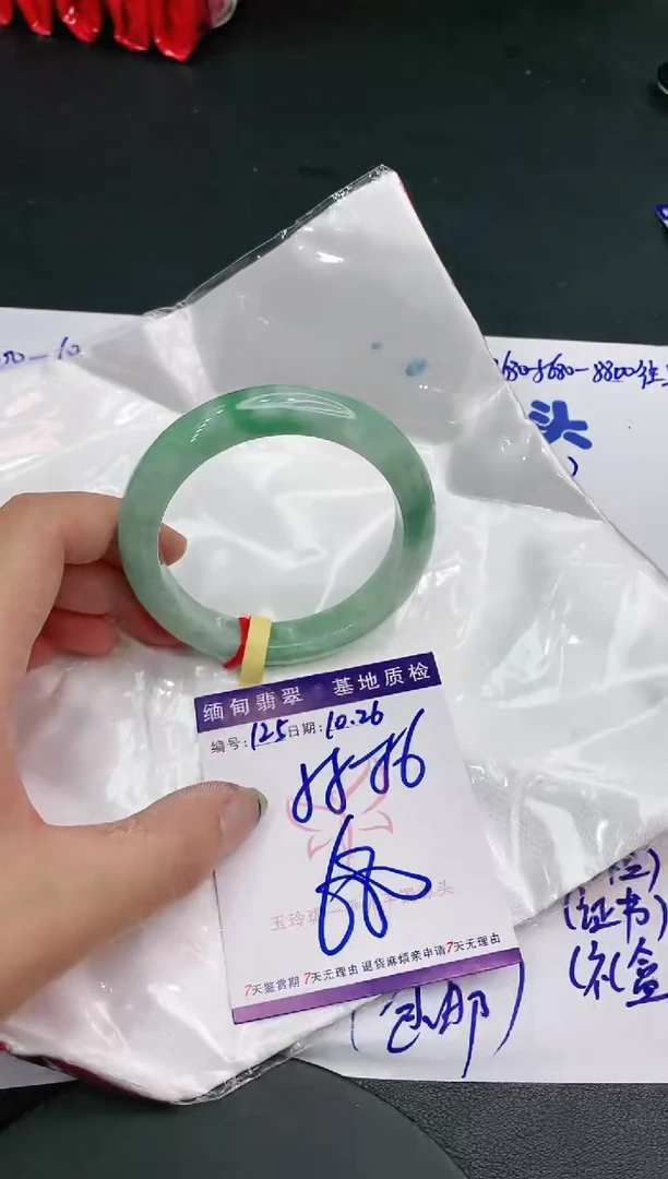 【闪购商品】翡翠手镯未镶嵌1111111111111