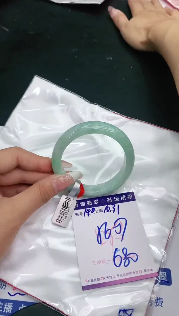【闪购商品】翡翠手镯未镶嵌11111111111111