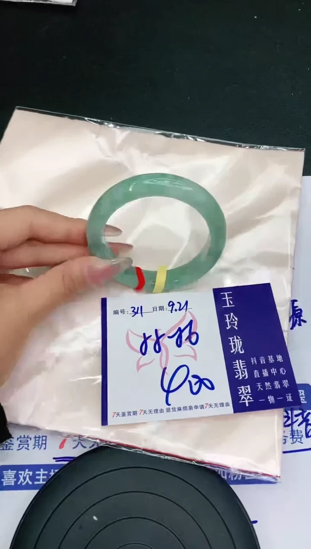 【闪购商品】翡翠手镯未镶嵌1111111111