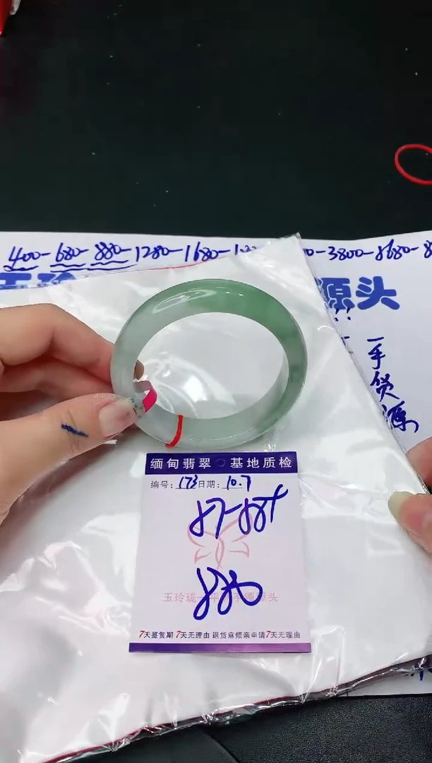 【闪购商品】翡翠手镯未镶嵌111111111111