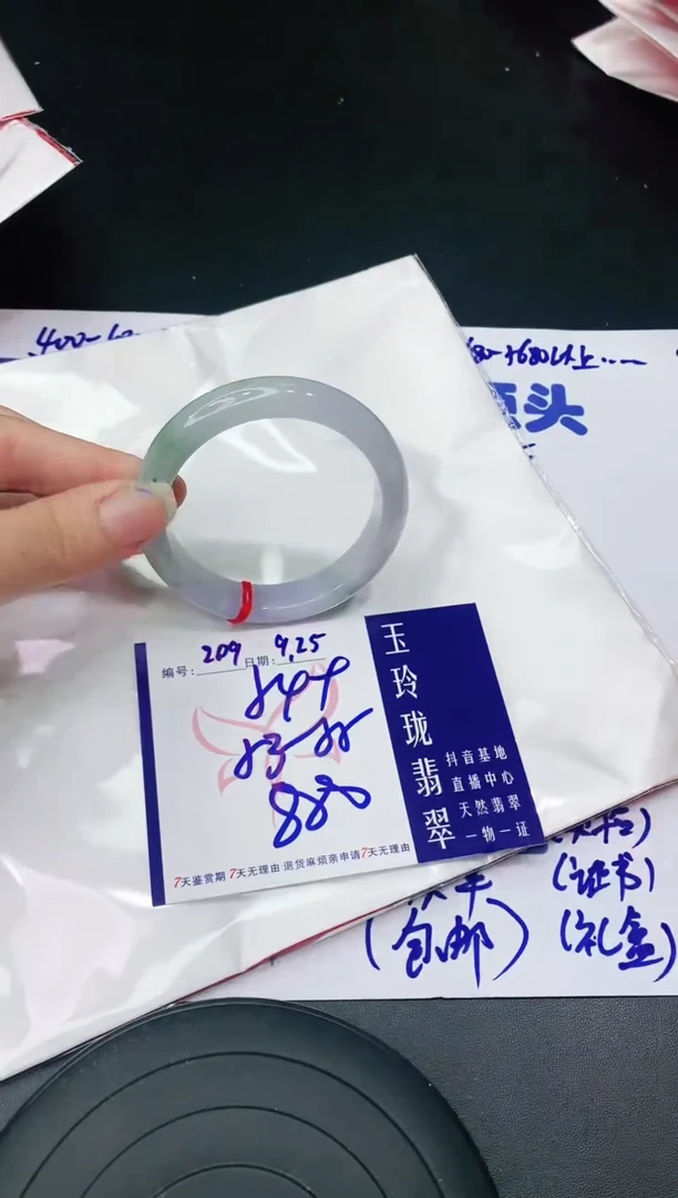【闪购商品】翡翠手镯未镶嵌111111111111