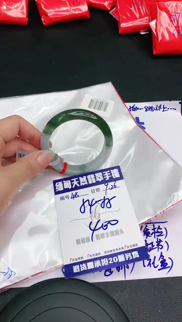 【闪购商品】翡翠手镯未镶嵌1111111111111