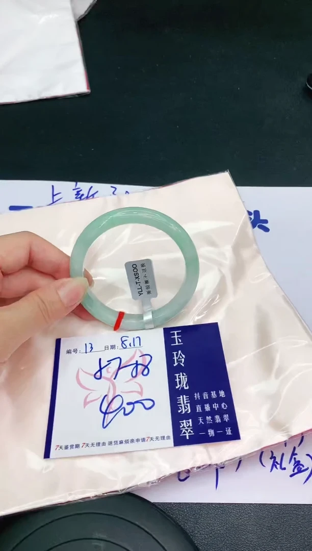 【闪购商品】翡翠手镯未镶嵌1111111111111