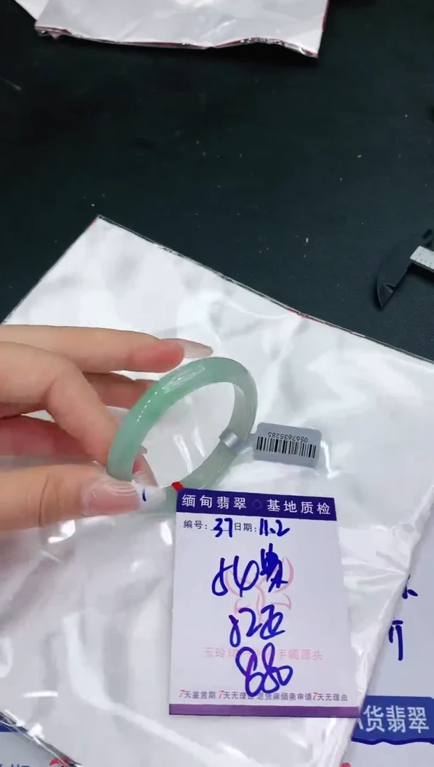 【闪购商品】翡翠手镯未镶嵌111111111111111