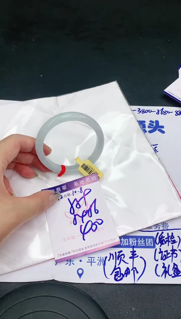 【闪购商品】翡翠手镯未镶嵌1111111111111